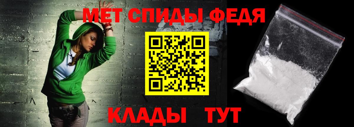 Амфетамин 98% Владимир