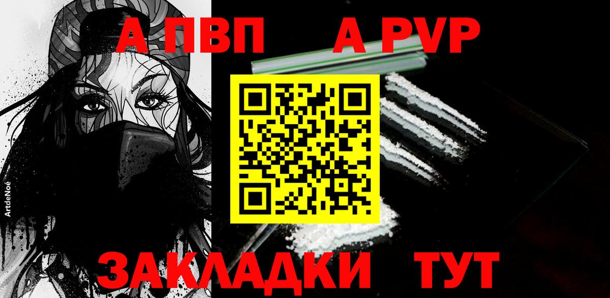 А ПВП мука Владимир