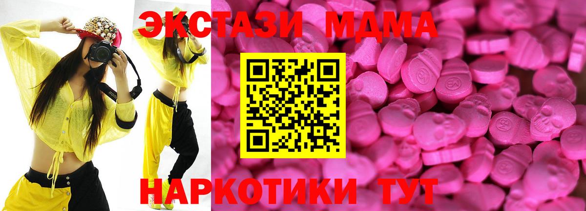 Экстази  ЭКСТАЗИ Дубай  Вход с VPN  Экстази Punisher  Владимир 