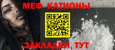 альфа пвп VHQ Наро-Фоминск