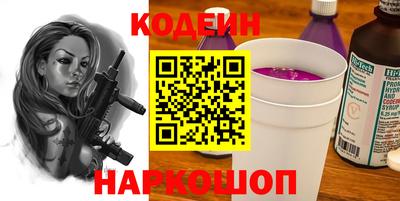 кокаин Нальчик