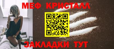 кокаин Нальчик