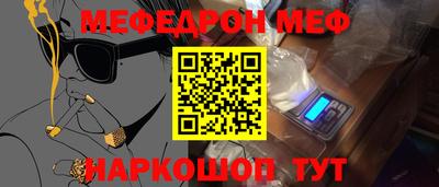 кокаин Нальчик
