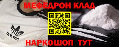 альфа пвп VHQ Наро-Фоминск