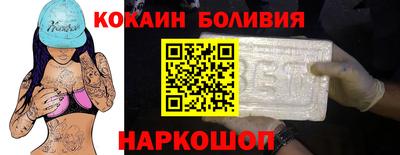 альфа пвп VHQ Наро-Фоминск