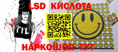 альфа пвп VHQ Наро-Фоминск