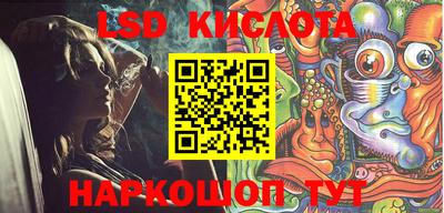 альфа пвп VHQ Наро-Фоминск
