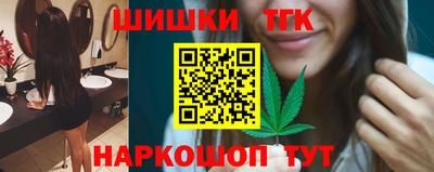 альфа пвп VHQ Наро-Фоминск
