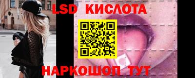альфа пвп VHQ Наро-Фоминск