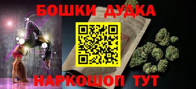 альфа пвп VHQ Наро-Фоминск