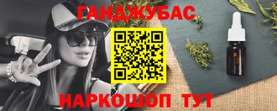 кокаин Нальчик