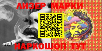 альфа пвп VHQ Наро-Фоминск