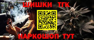 кокаин Нальчик