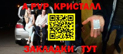 кокаин Нальчик