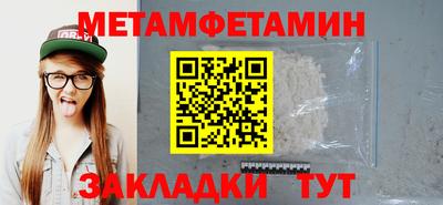 альфа пвп VHQ Наро-Фоминск