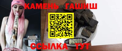 альфа пвп VHQ Наро-Фоминск