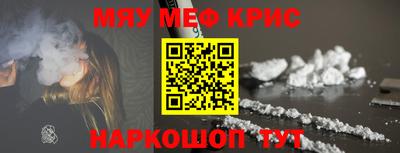 альфа пвп VHQ Наро-Фоминск
