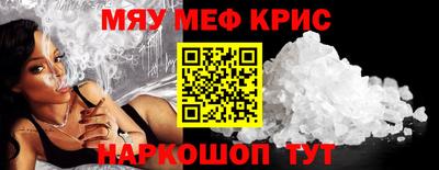 кокаин Нальчик