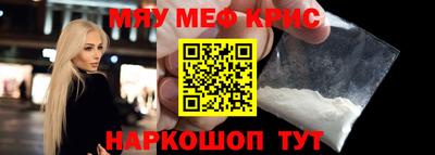 кокаин Нальчик