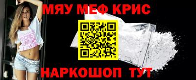 кокаин Нальчик