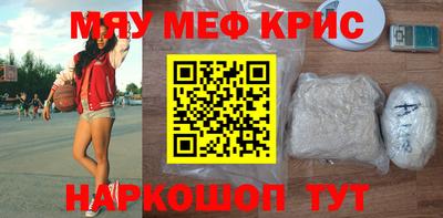 кокаин Нальчик