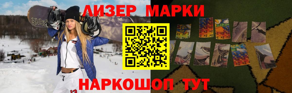 Лсд 25 экстази кислота  OMG ONION  Вход с VPN  Лсд 25 экстази  Владимир  Лсд 25 экстази кислота 