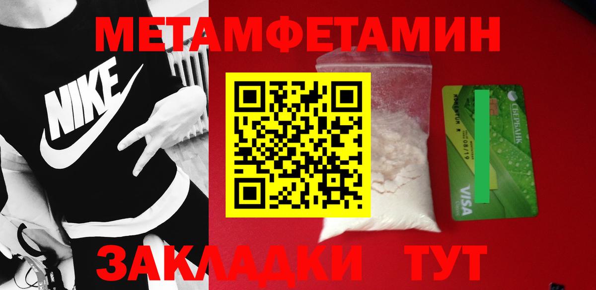 Первитин витя Владимир