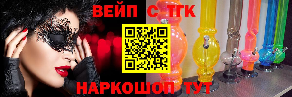 Владимир  Дистиллят ТГК Wax  Вход с VPN 